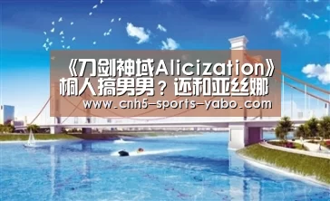 亚博
