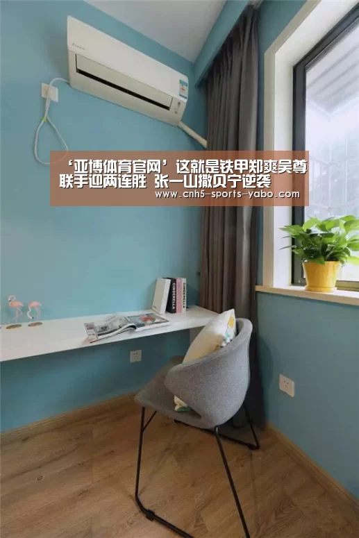 亚博官网
