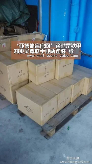 亚博体育官网