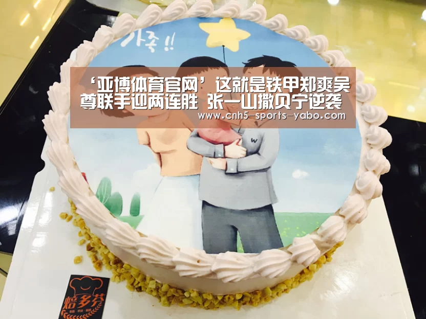 亚博体育官网