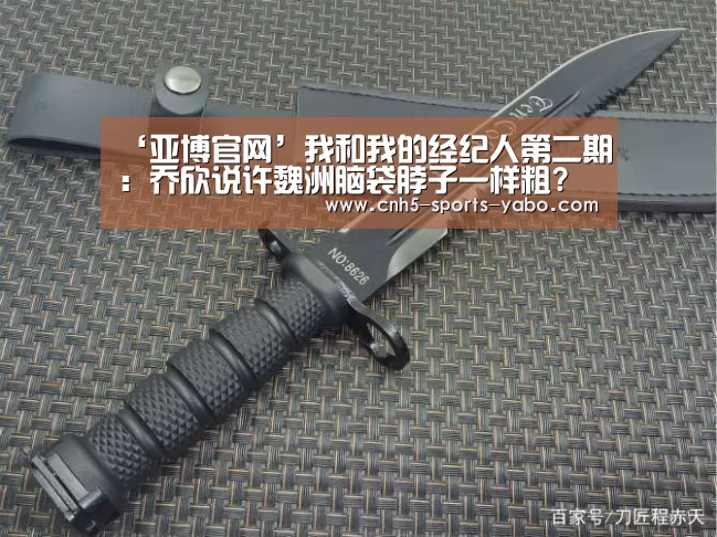亚博体育