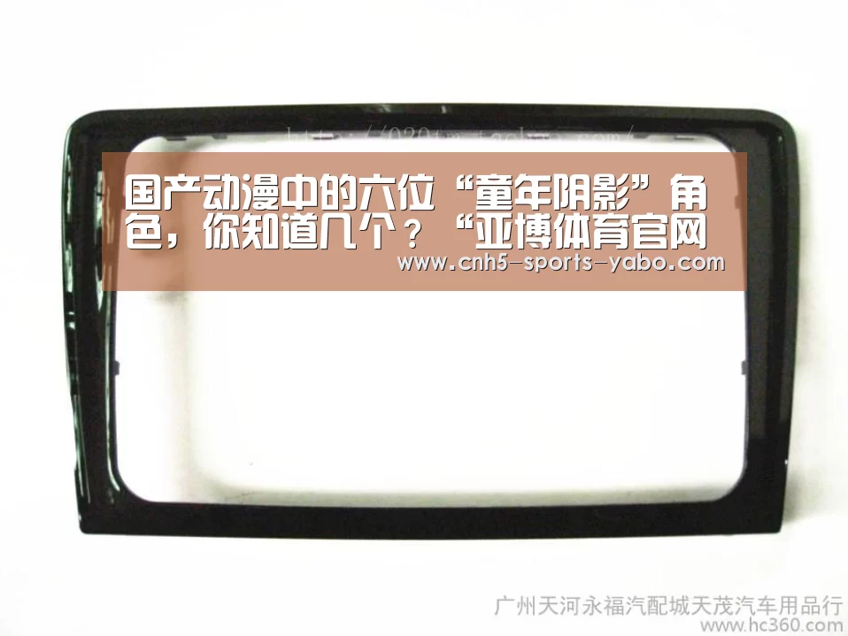 亚博体育