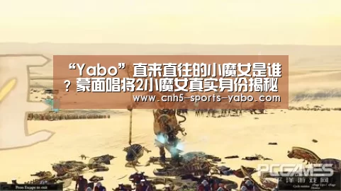 亚博体育