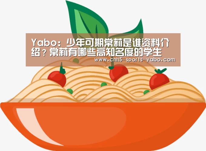 亚博体育