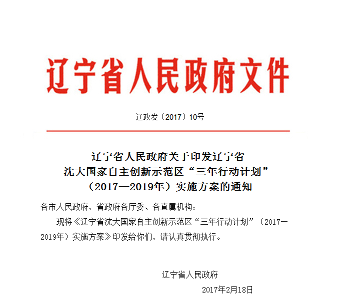 龙珠超114集-120集标题预告，大致了解剧情走向|亚博(图2)