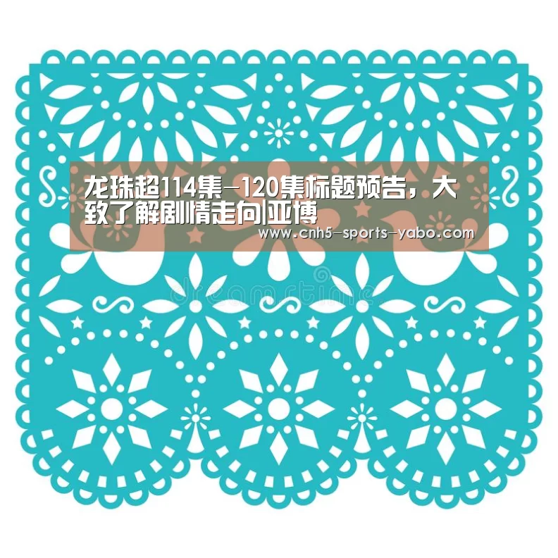 亚博体育