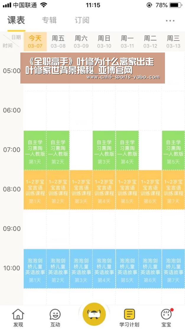 亚博官网